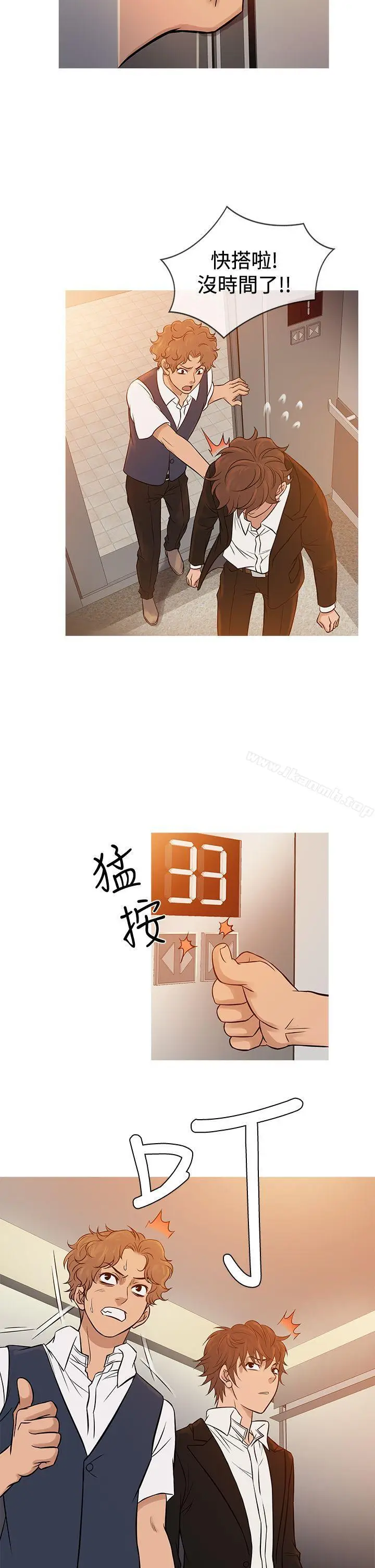 漫画《鸭王（无删减）》第68话第18张图