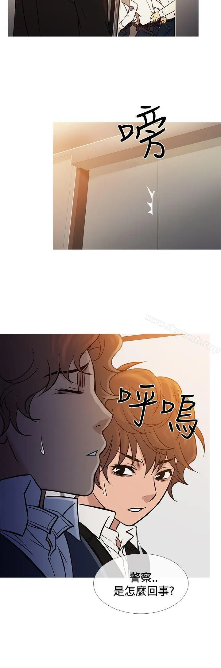 漫画《鸭王（无删减）》第68话第20张图