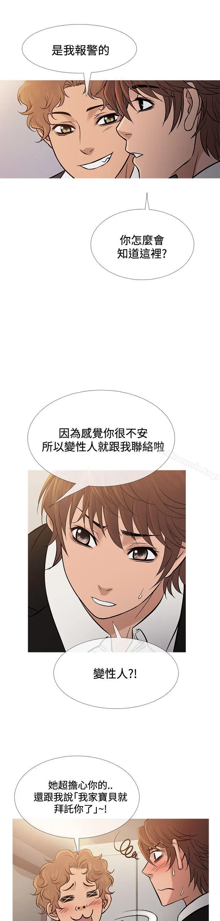 漫画《鸭王（无删减）》第68话第21张图