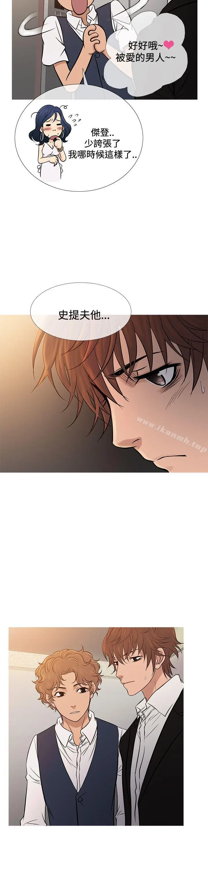 漫画《鸭王（无删减）》第68话第22张图
