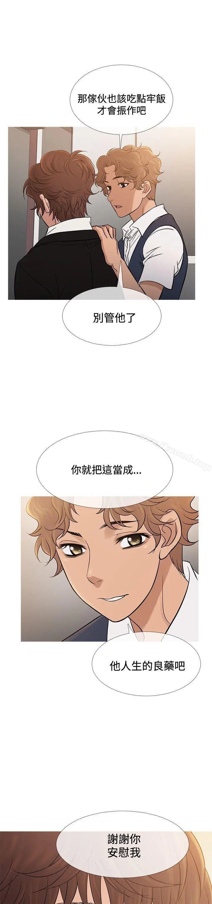 漫画《鸭王（无删减）》第68话第23张图