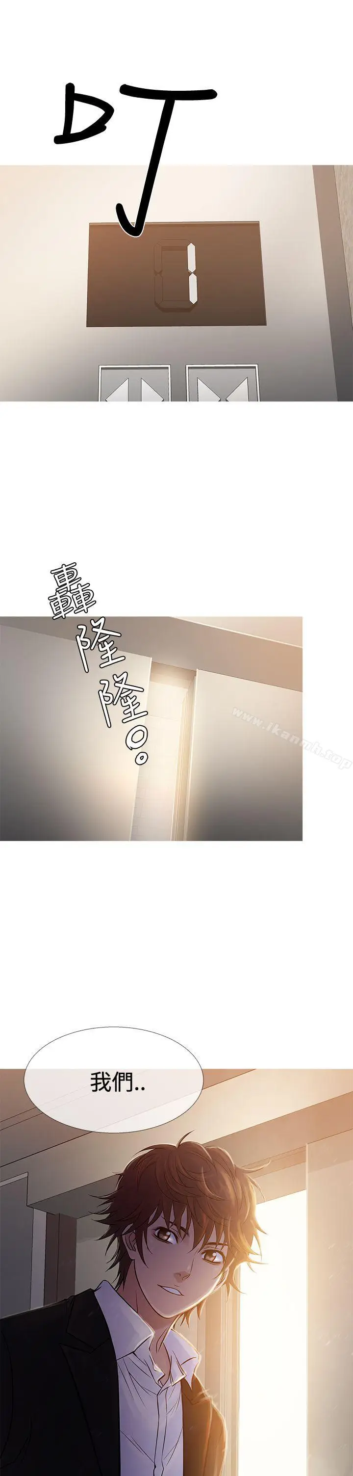 漫画《鸭王（无删减）》第68话第25张图