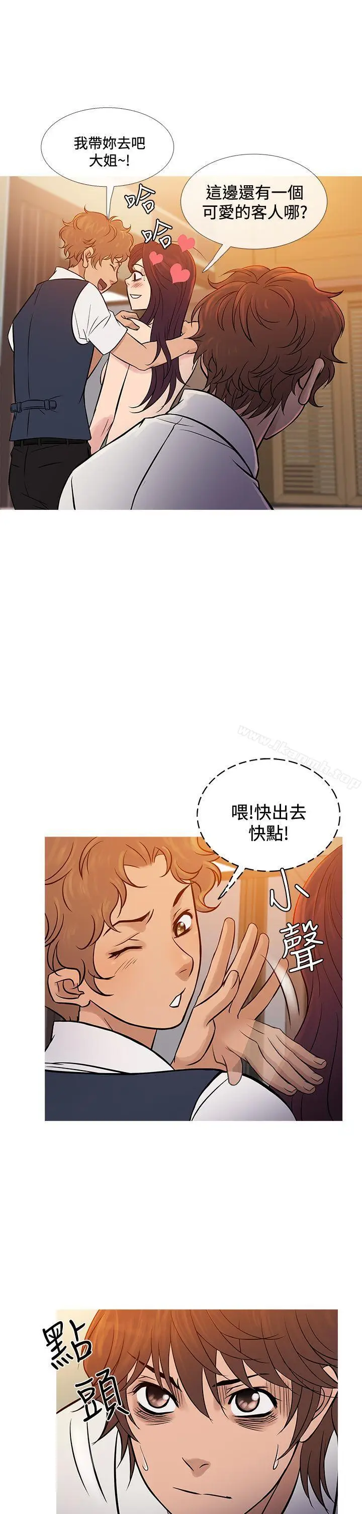 漫画《鸭王（无删减）》第68话第5张图