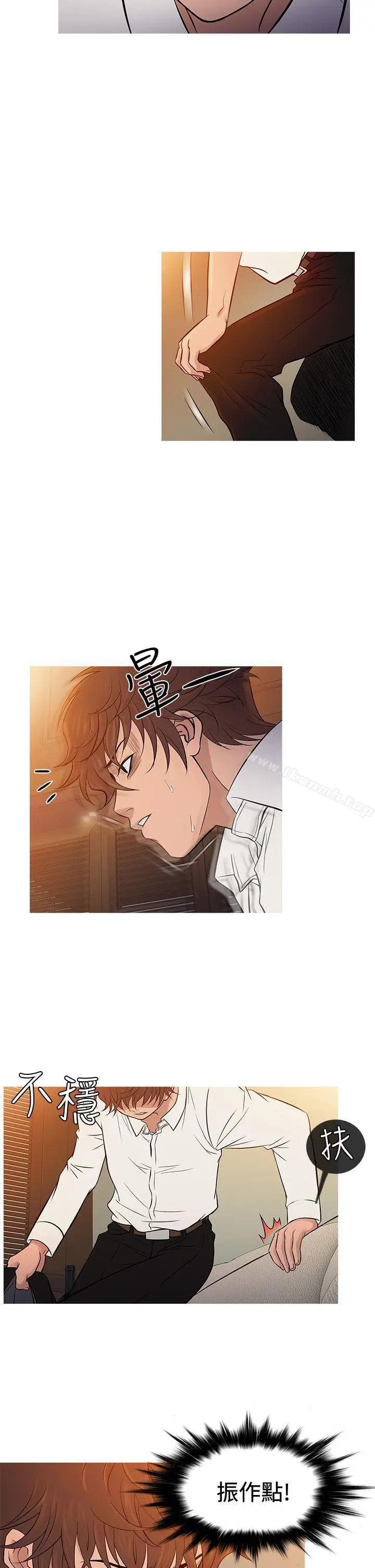 漫画《鸭王（无删减）》第68话第6张图