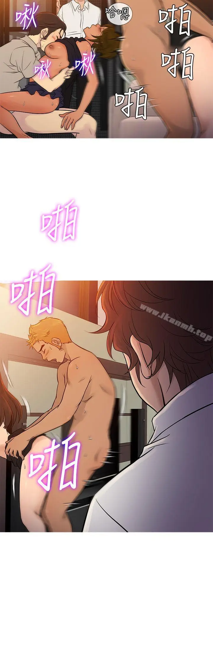 漫画《鸭王（无删减）》第68话第8张图