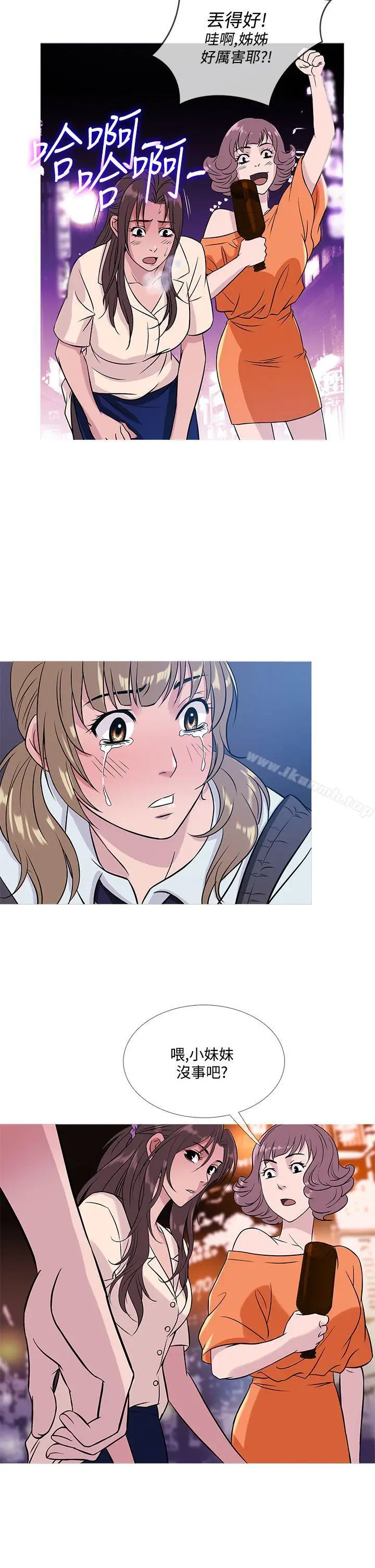 漫画《鸭王（无删减）》第52话第10张图