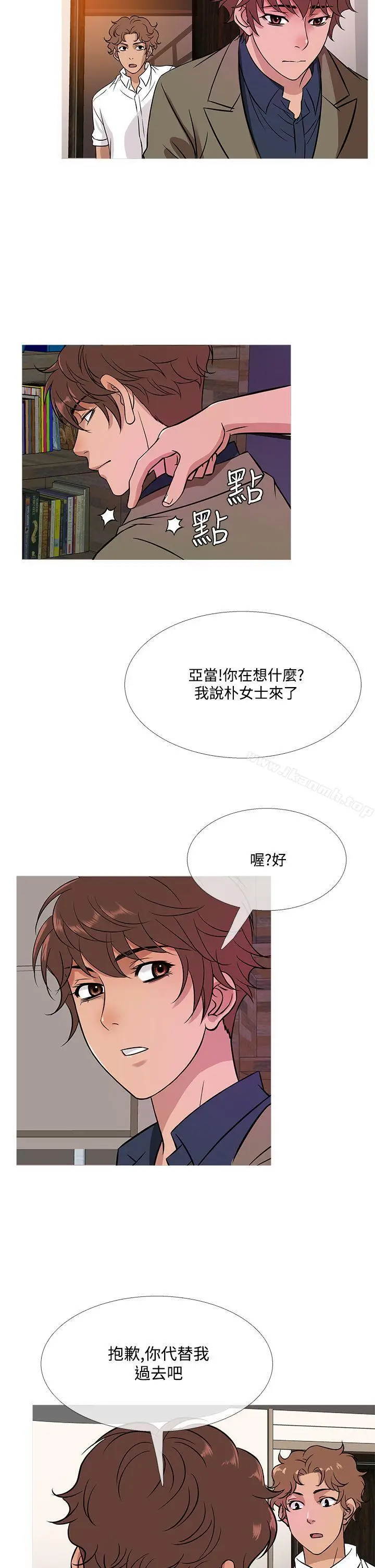 漫画《鸭王（无删减）》第52话第18张图