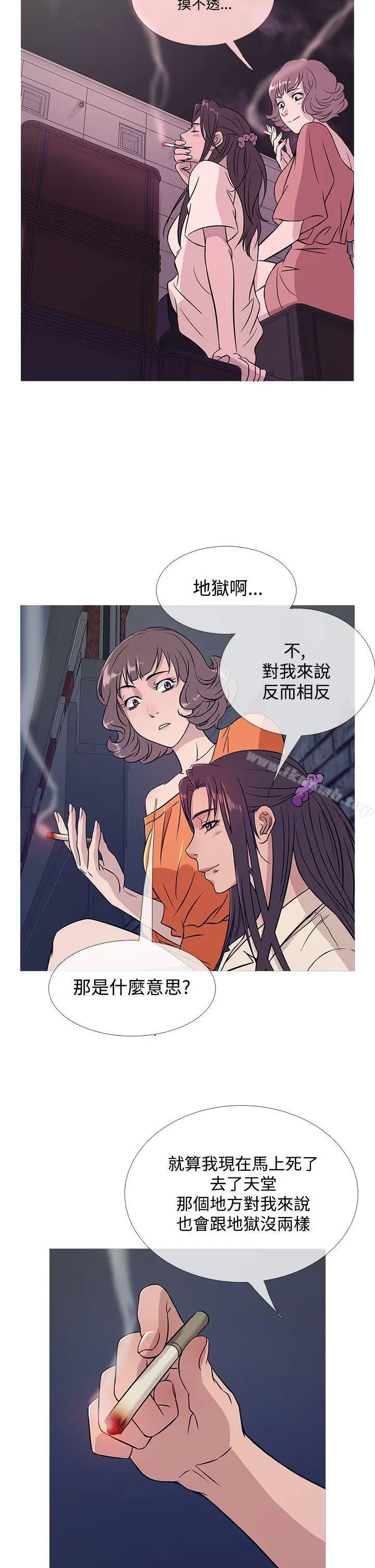 漫画《鸭王（无删减）》第52话第2张图