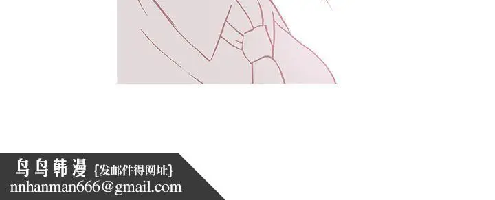 漫画《鸭王（无删减）》第52话第21张图