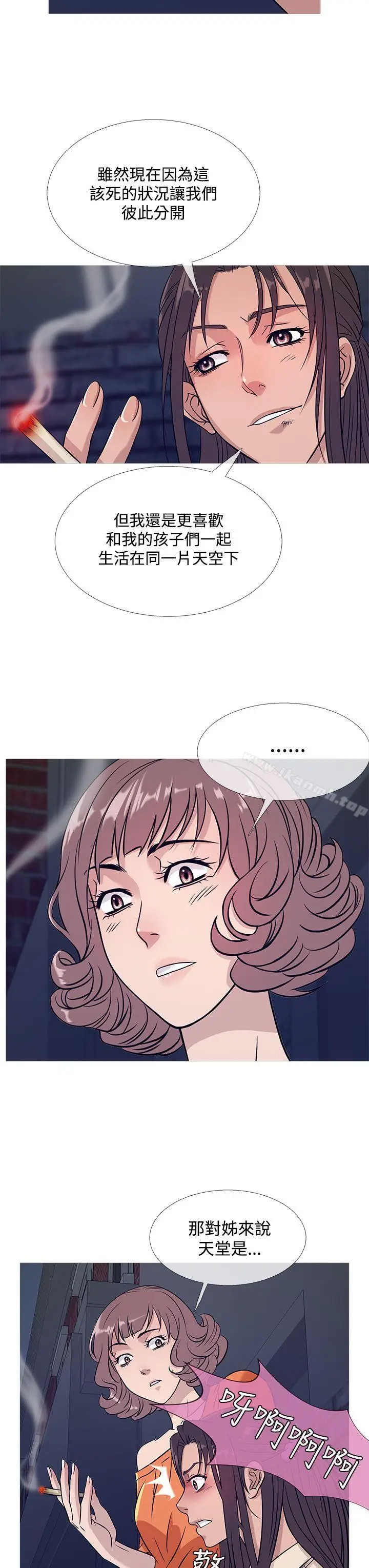 漫画《鸭王（无删减）》第52话第3张图