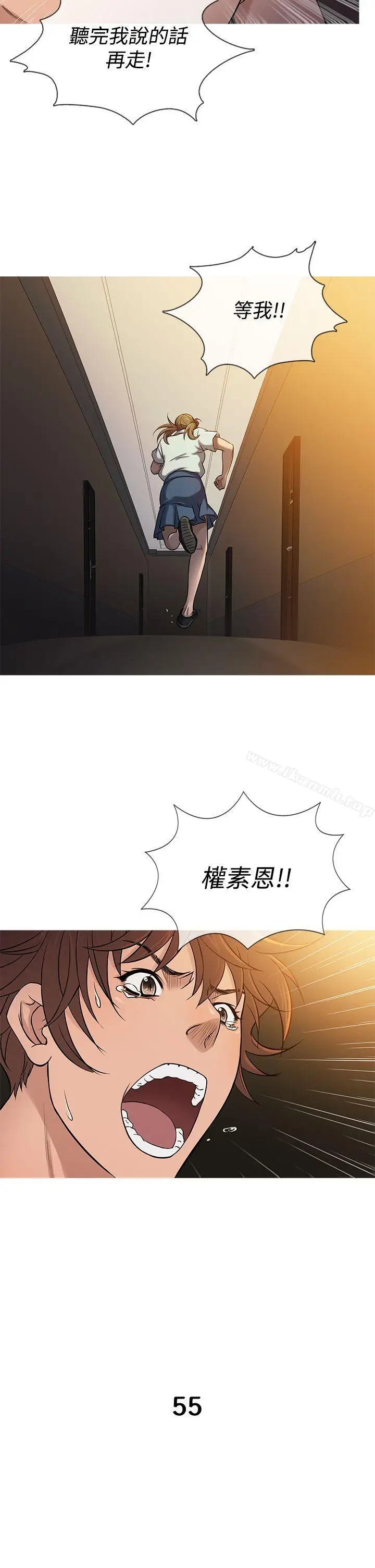 漫画《鸭王（无删减）》第55话第18张图