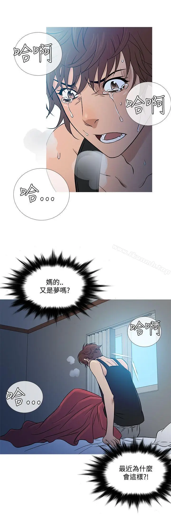 漫画《鸭王（无删减）》第55话第20张图