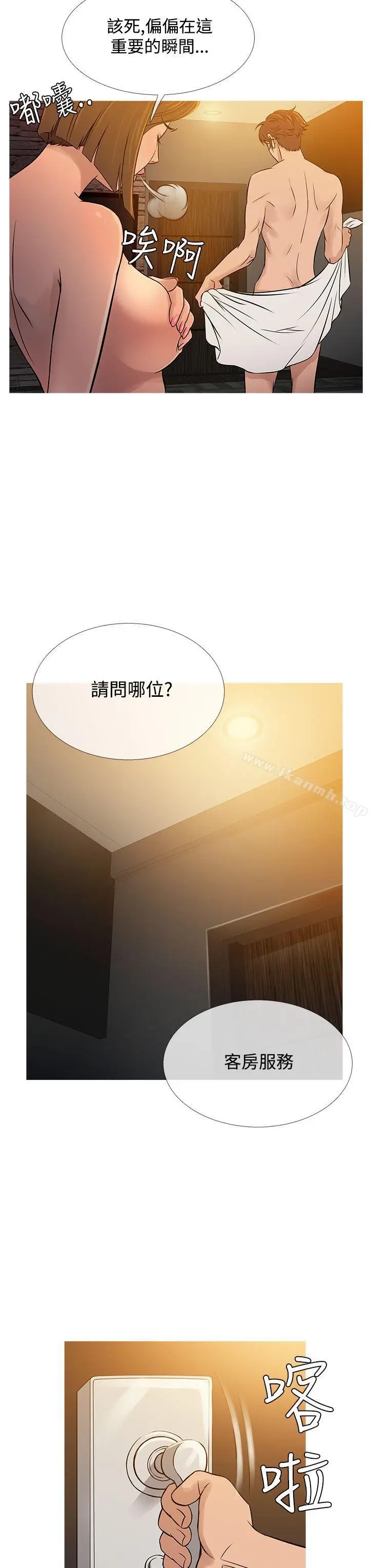 漫画《鸭王（无删减）》第55话第7张图
