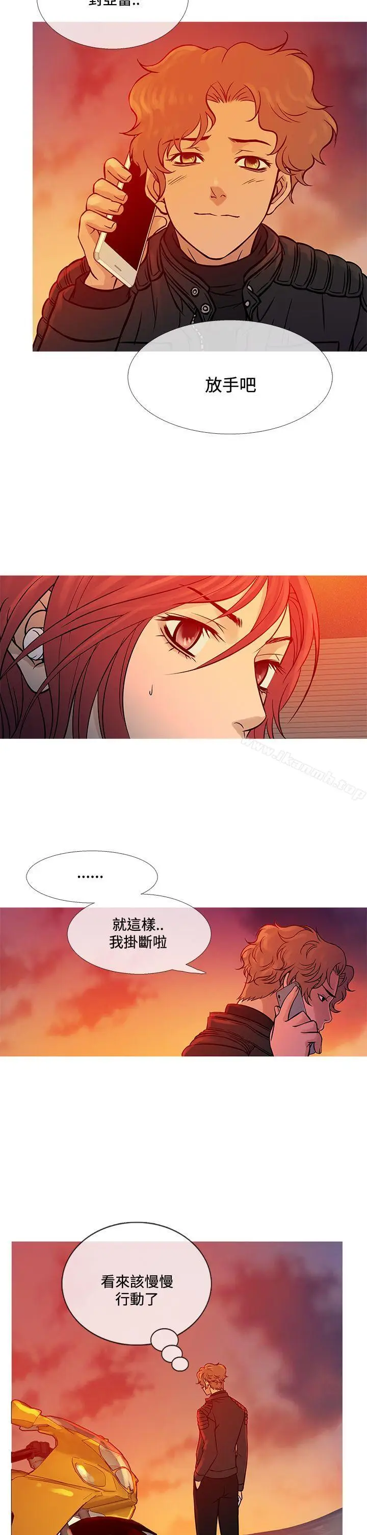漫画《鸭王（无删减）》第70话第22张图