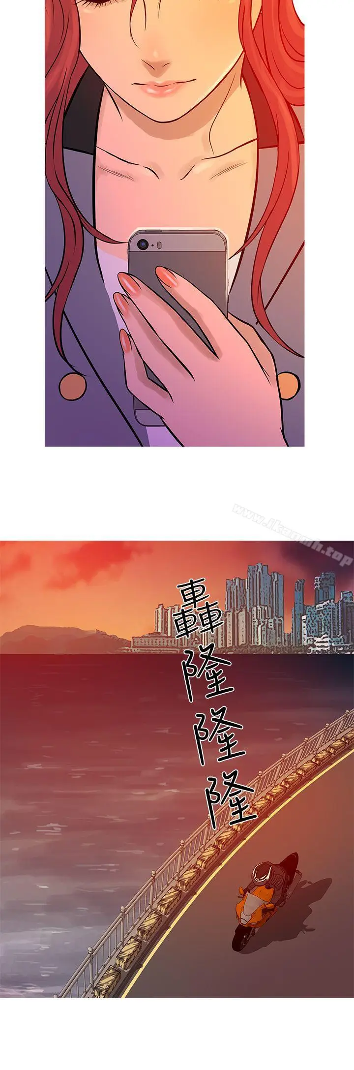 漫画《鸭王（无删减）》第70话第24张图