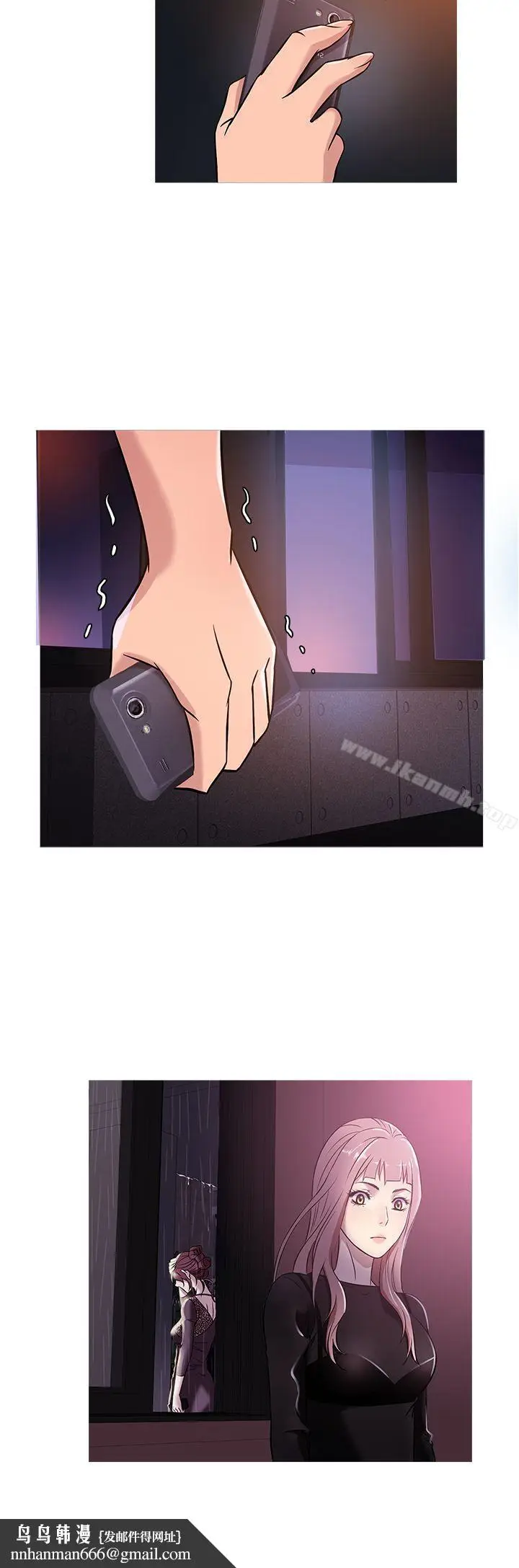 漫画《鸭王（无删减）》第39话第12张图