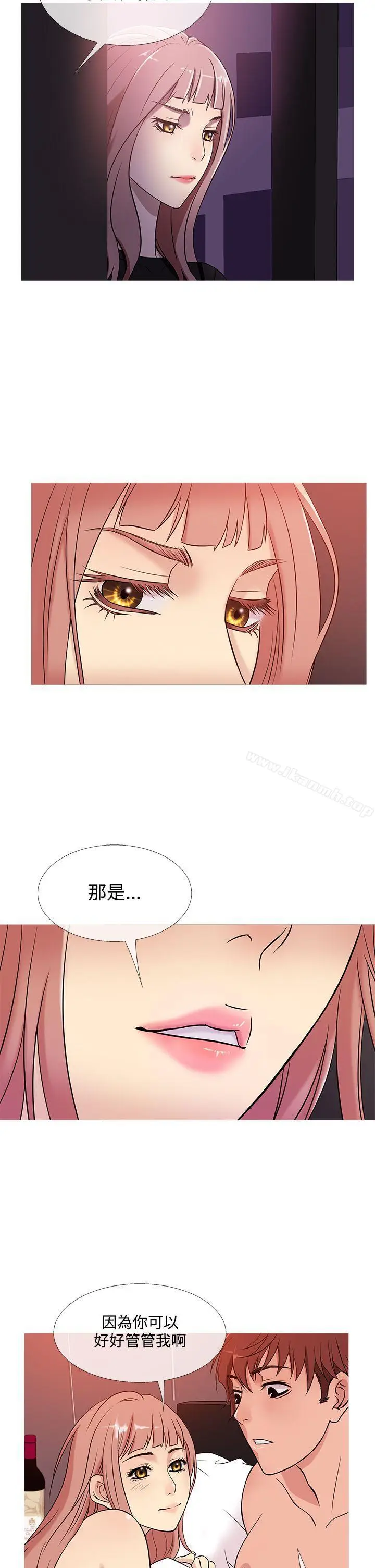 漫画《鸭王（无删减）》第39话第14张图
