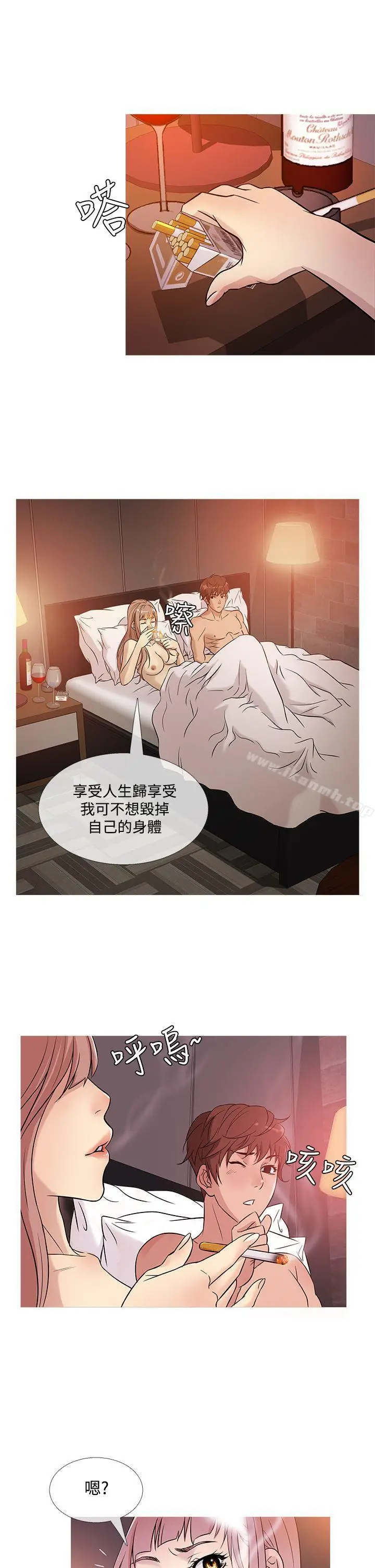 漫画《鸭王（无删减）》第39话第17张图