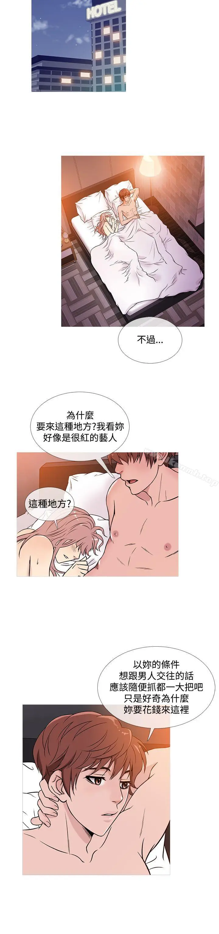 漫画《鸭王（无删减）》第39话第3张图