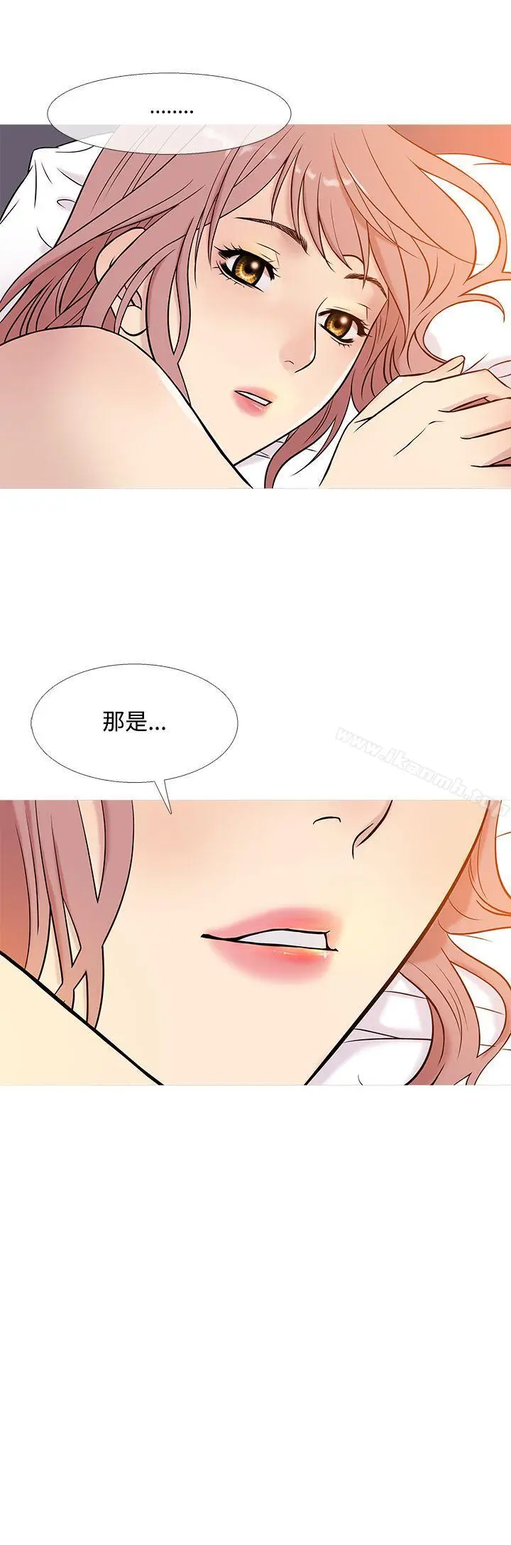 漫画《鸭王（无删减）》第39话第4张图