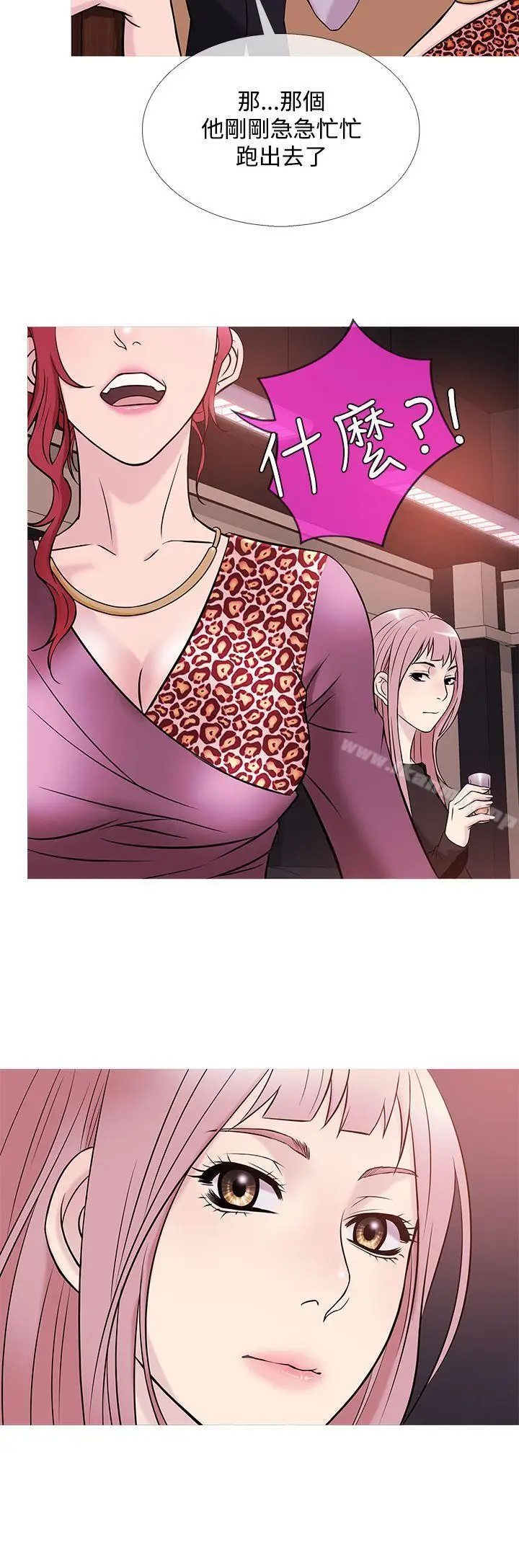 漫画《鸭王（无删减）》第39话第8张图