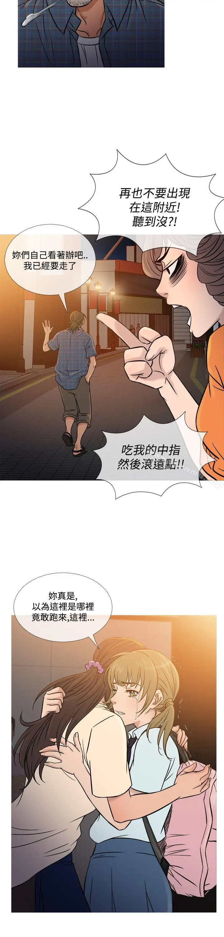 漫画《鸭王（无删减）》第53话第10张图