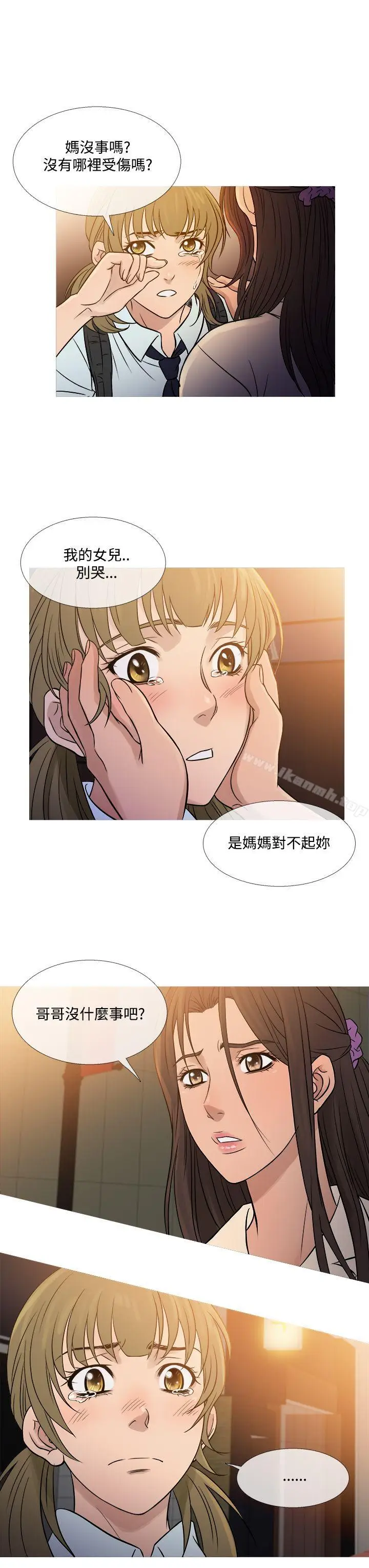 漫画《鸭王（无删减）》第53话第11张图