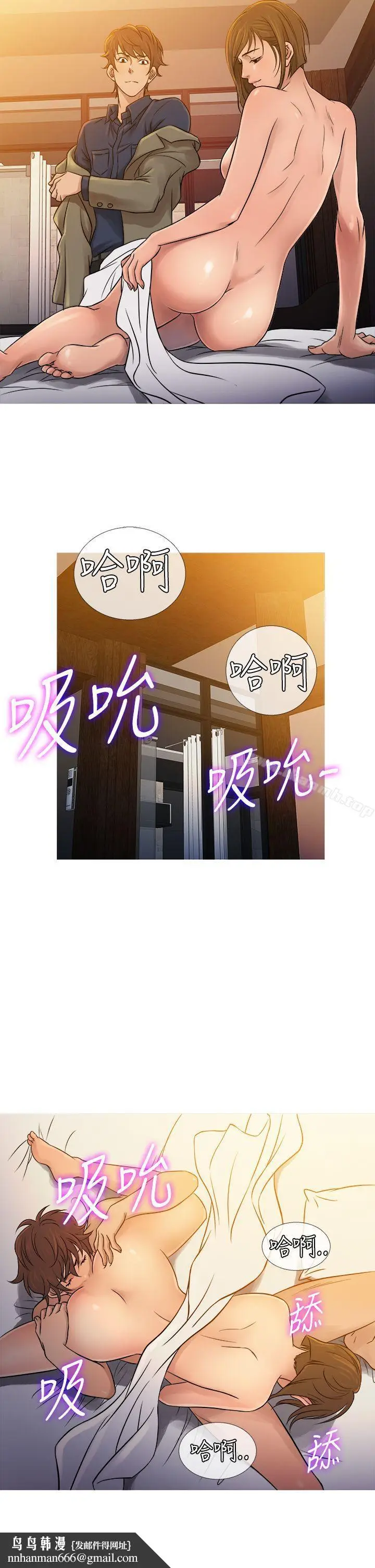 漫画《鸭王（无删减）》第53话第14张图