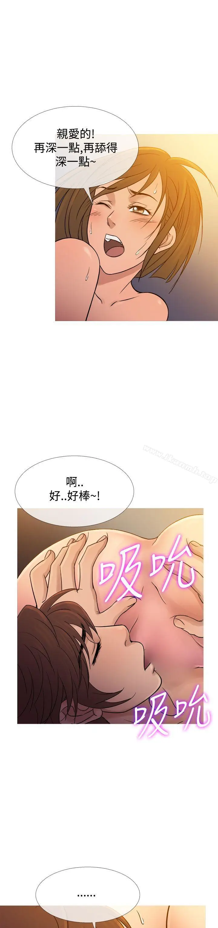 漫画《鸭王（无删减）》第53话第15张图