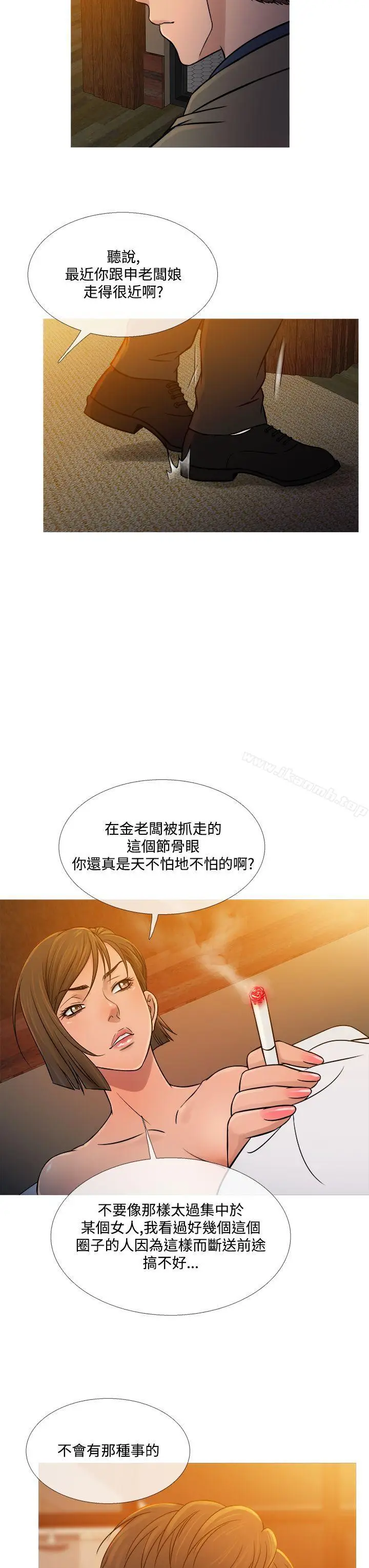 漫画《鸭王（无删减）》第53话第19张图