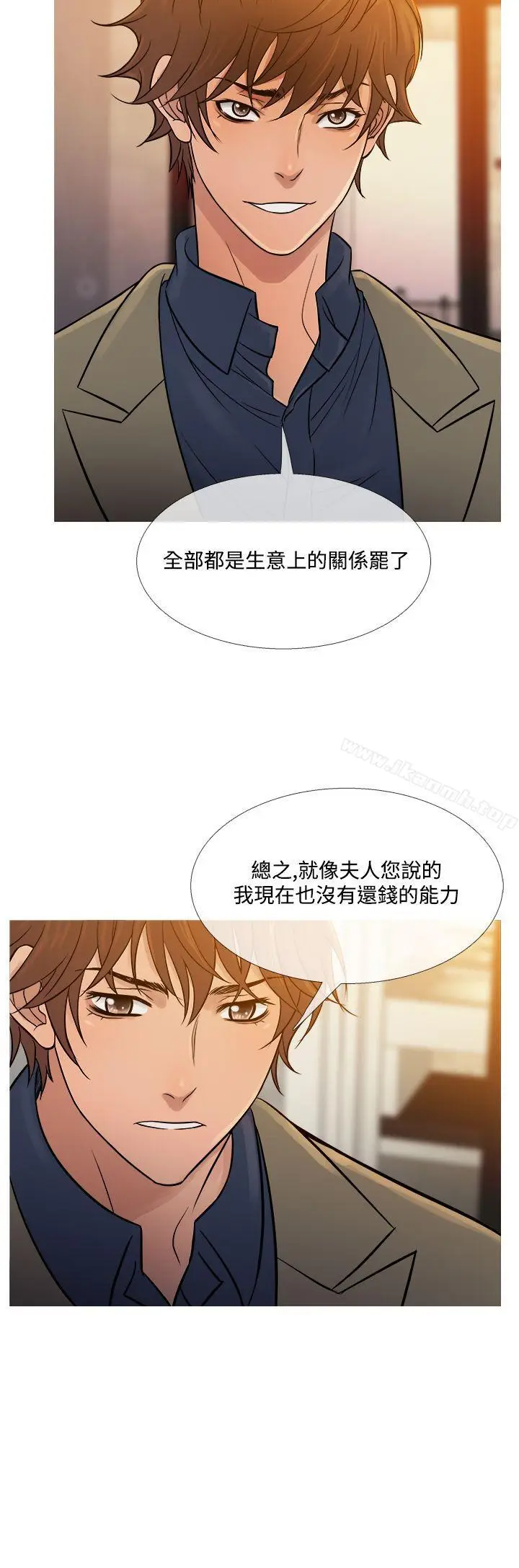 漫画《鸭王（无删减）》第53话第20张图