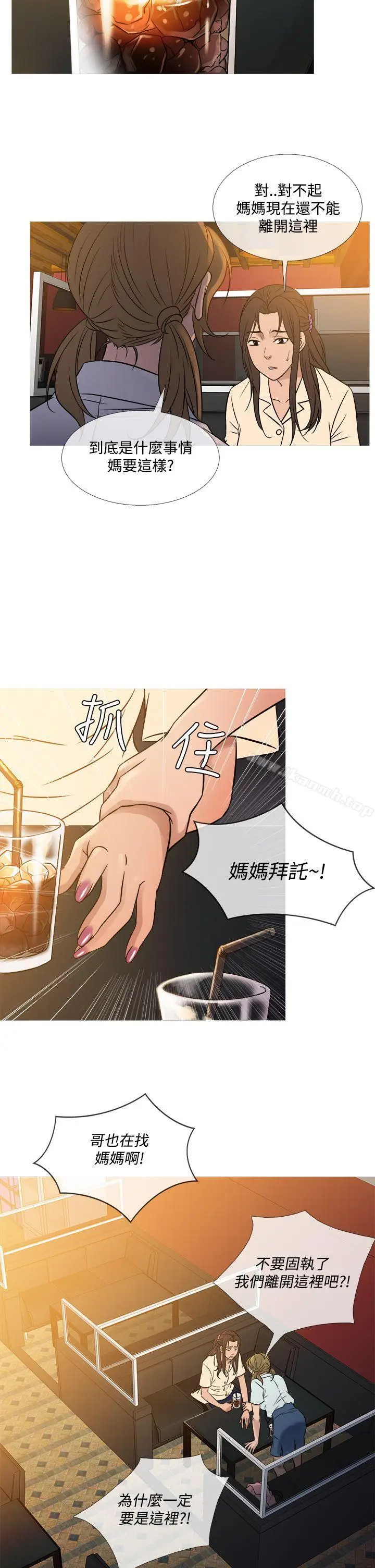 漫画《鸭王（无删减）》第53话第22张图