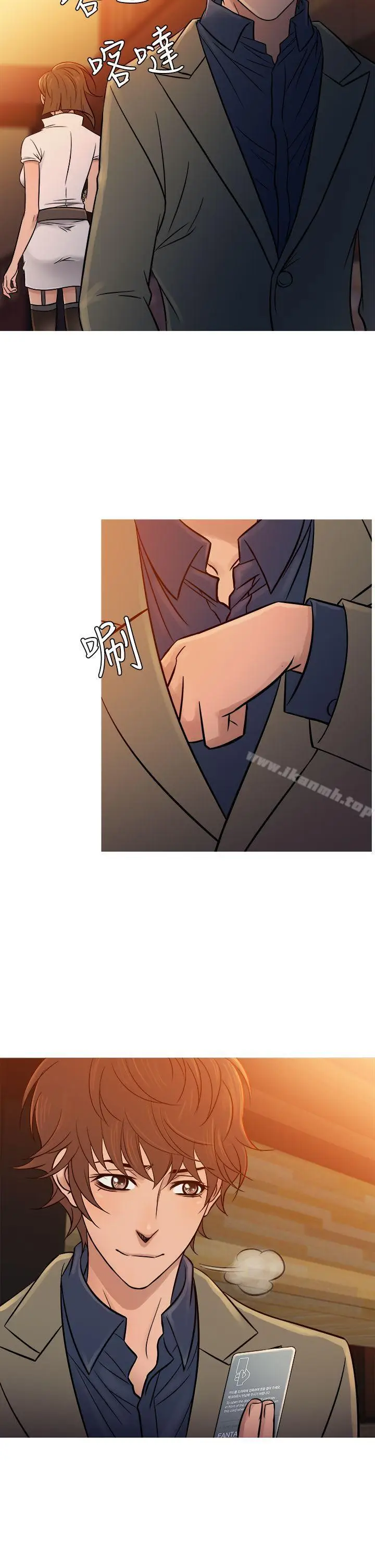 漫画《鸭王（无删减）》第53话第6张图