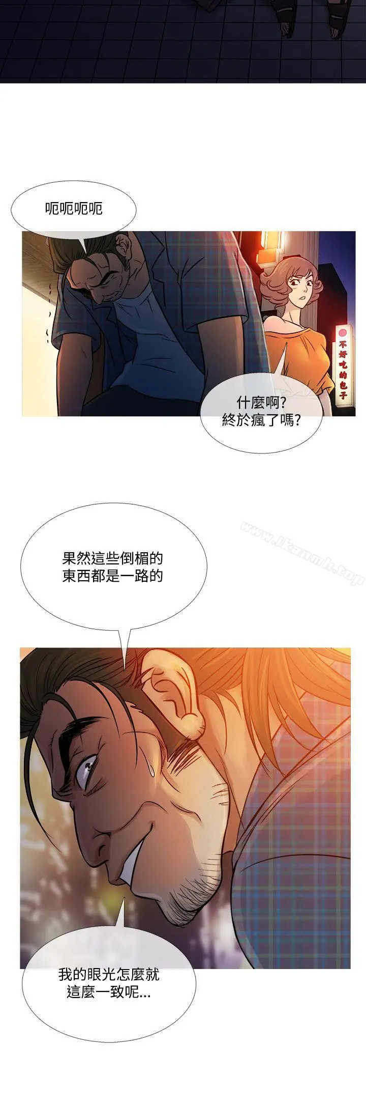 漫画《鸭王（无删减）》第53话第8张图