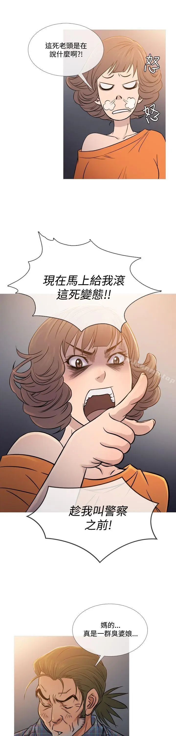 漫画《鸭王（无删减）》第53话第9张图