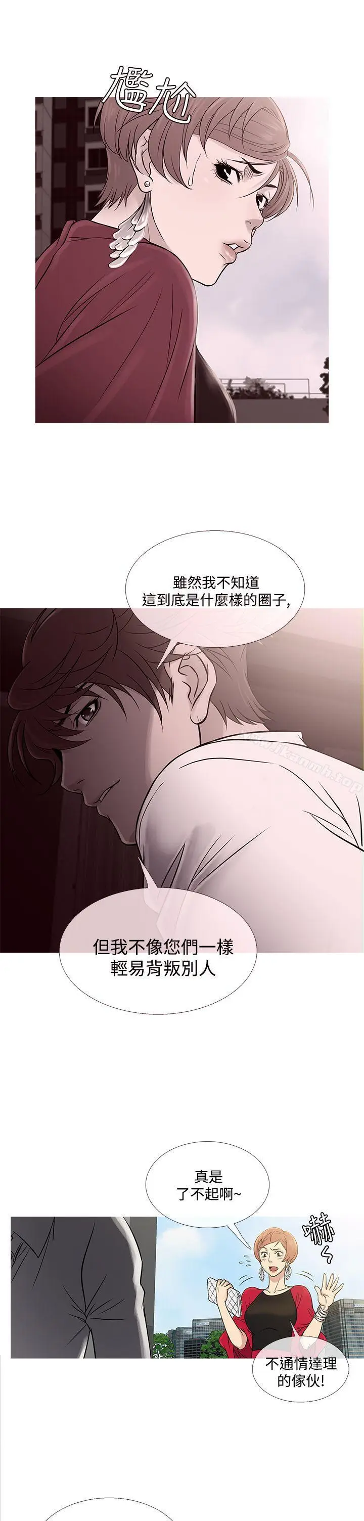 漫画《鸭王（无删减）》第62话第2张图