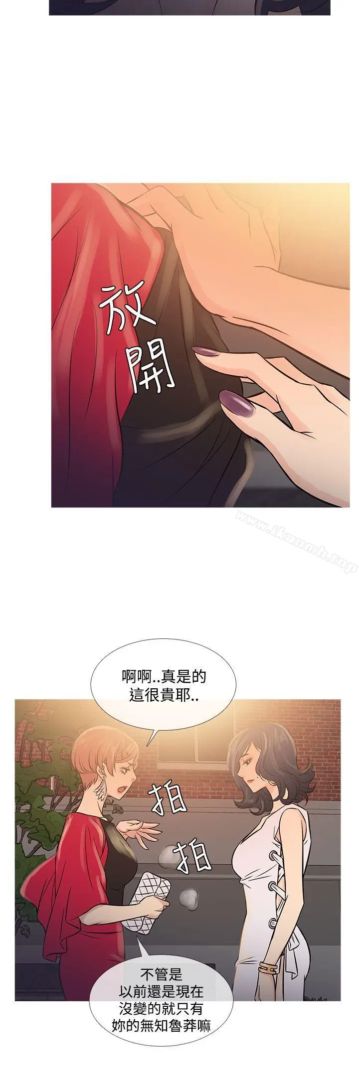 漫画《鸭王（无删减）》第62话第20张图