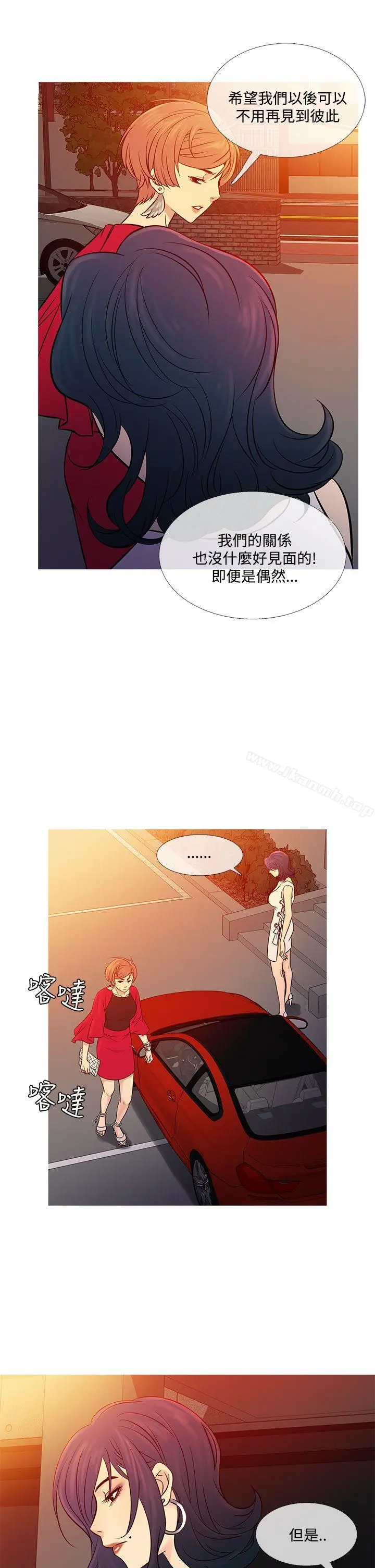漫画《鸭王（无删减）》第62话第21张图