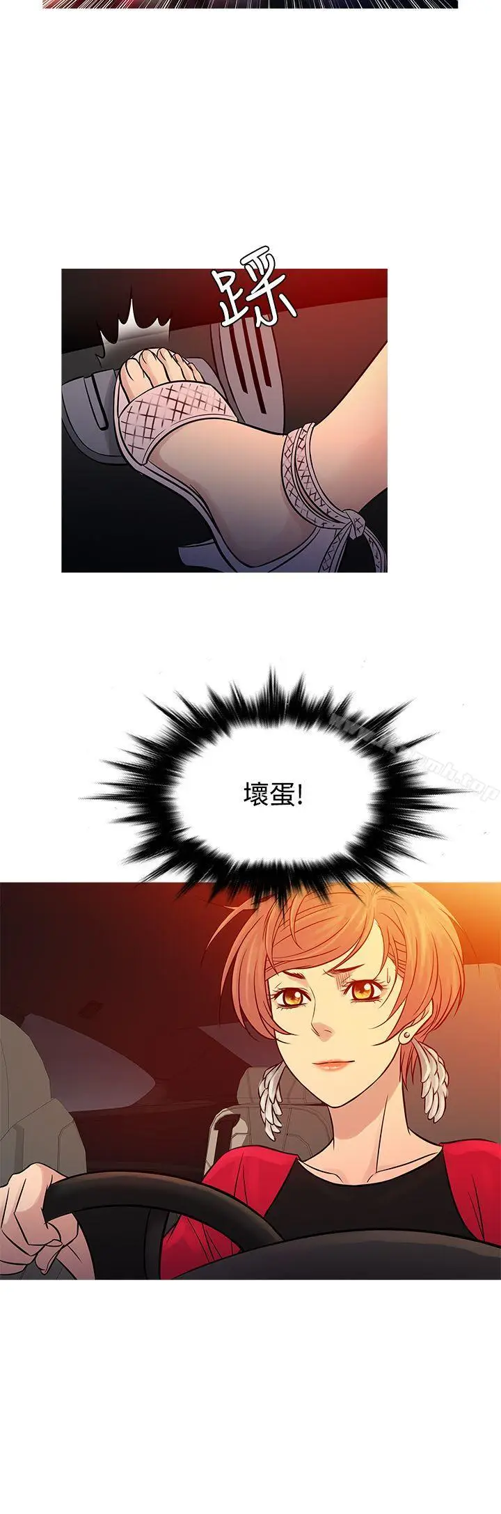 漫画《鸭王（无删减）》第62话第24张图