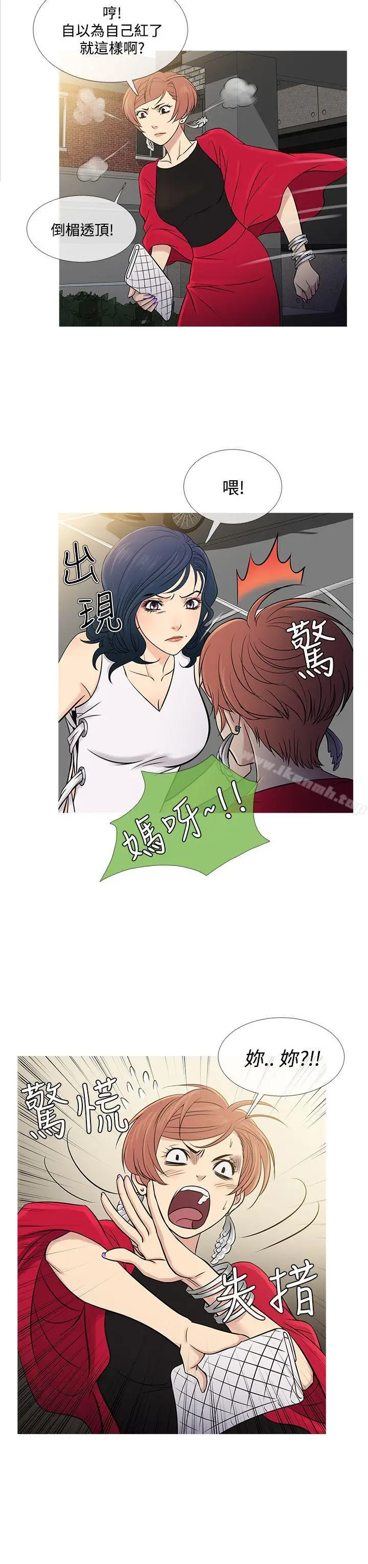 漫画《鸭王（无删减）》第62话第3张图