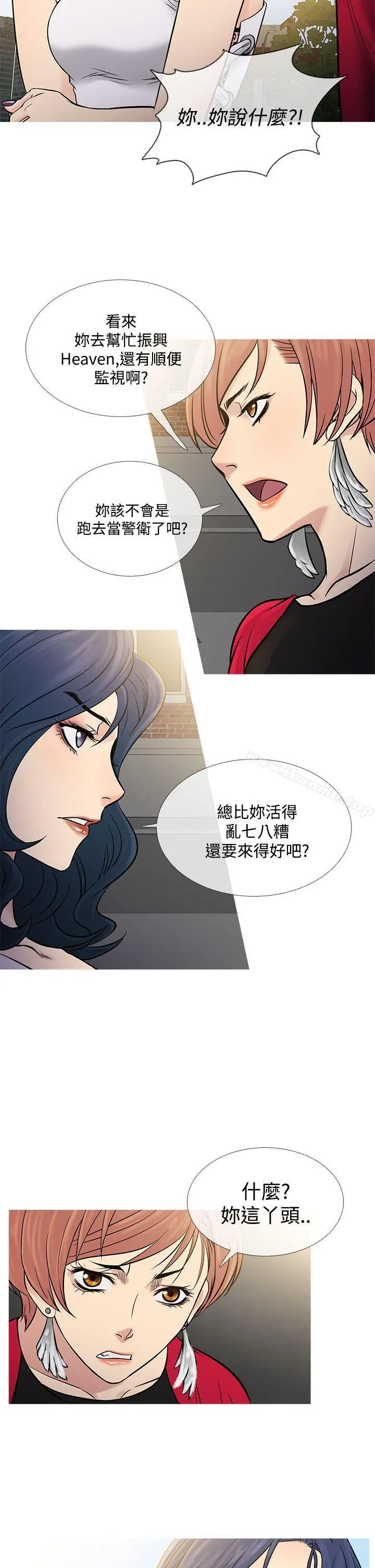 漫画《鸭王（无删减）》第62话第6张图