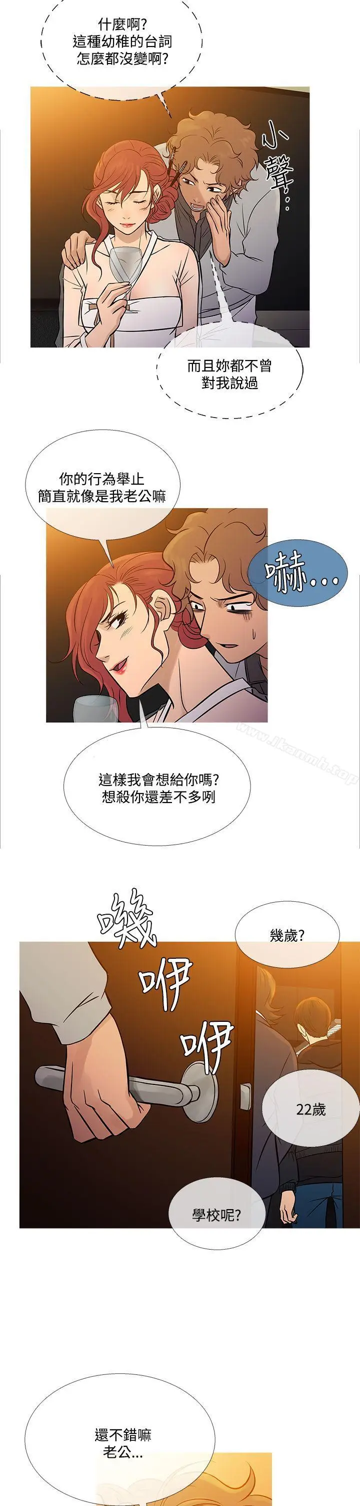 漫画《鸭王（无删减）》最终话第10张图