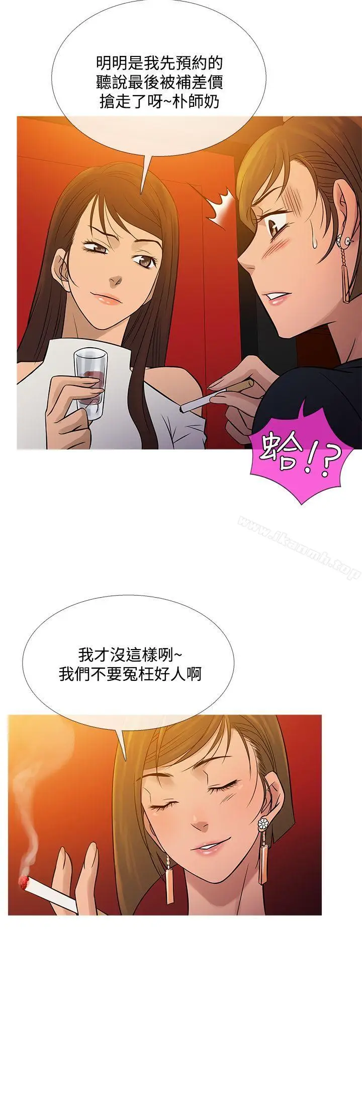 漫画《鸭王（无删减）》最终话第12张图