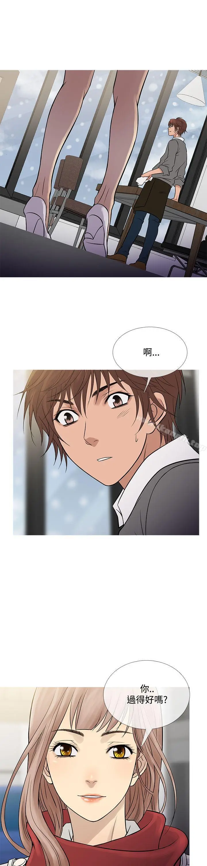 漫画《鸭王（无删减）》最终话第29张图
