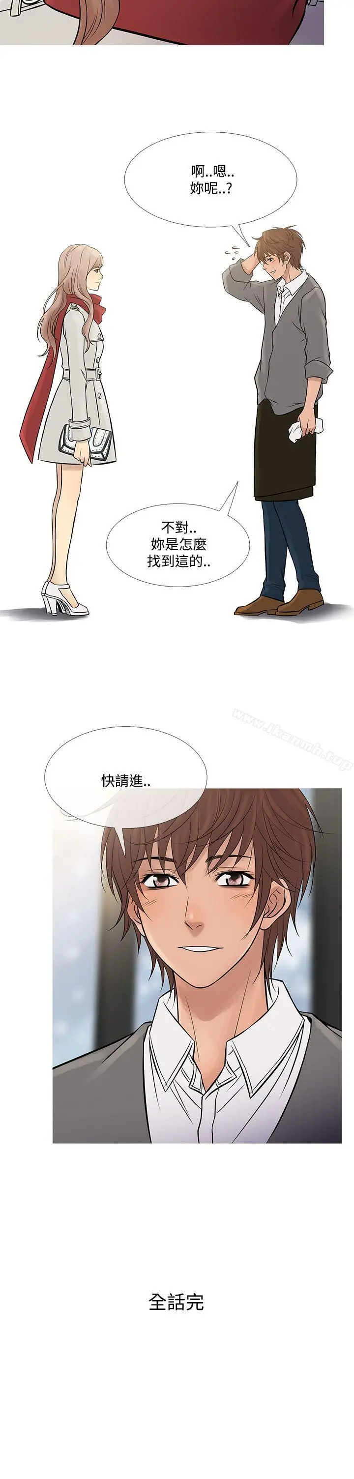 漫画《鸭王（无删减）》最终话第30张图