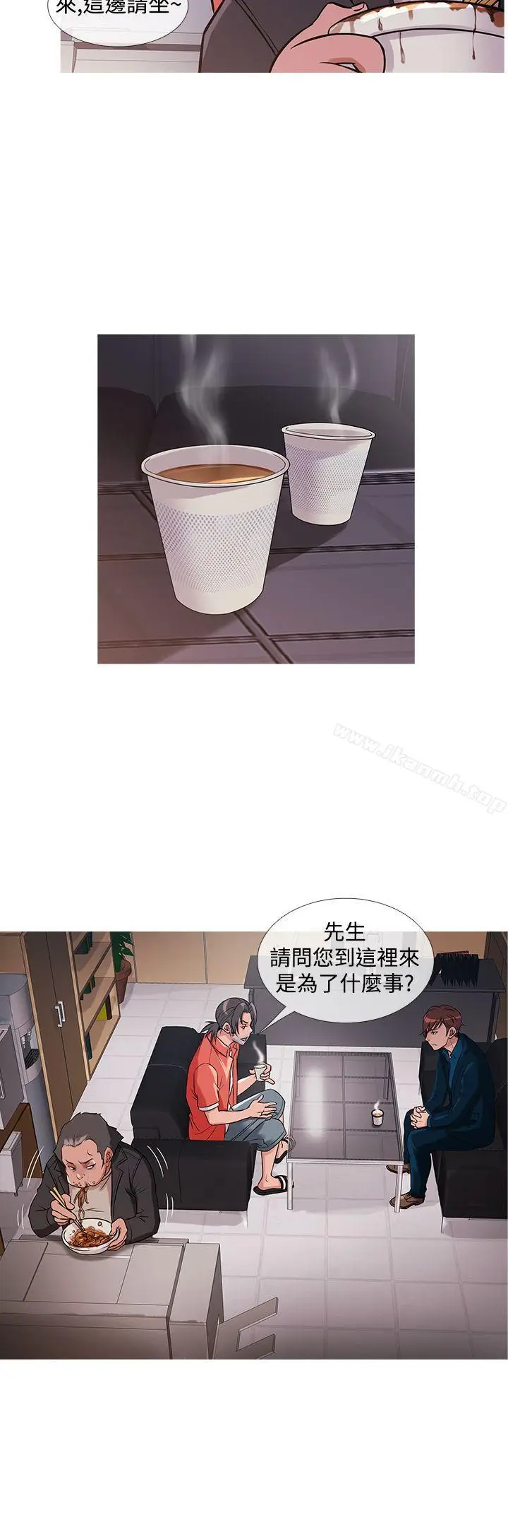漫画《鸭王（无删减）》第30话第4张图