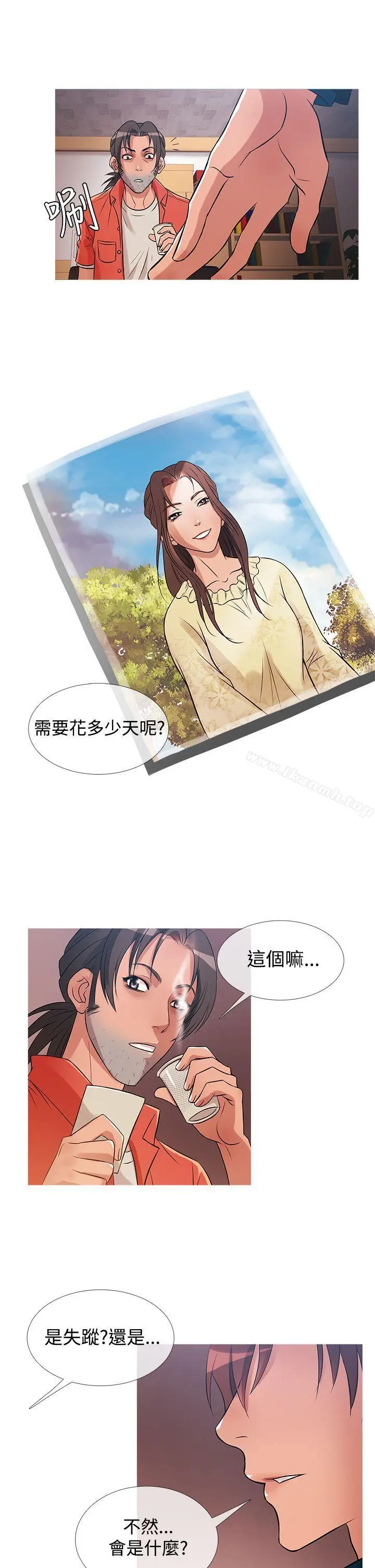 漫画《鸭王（无删减）》第30话第5张图