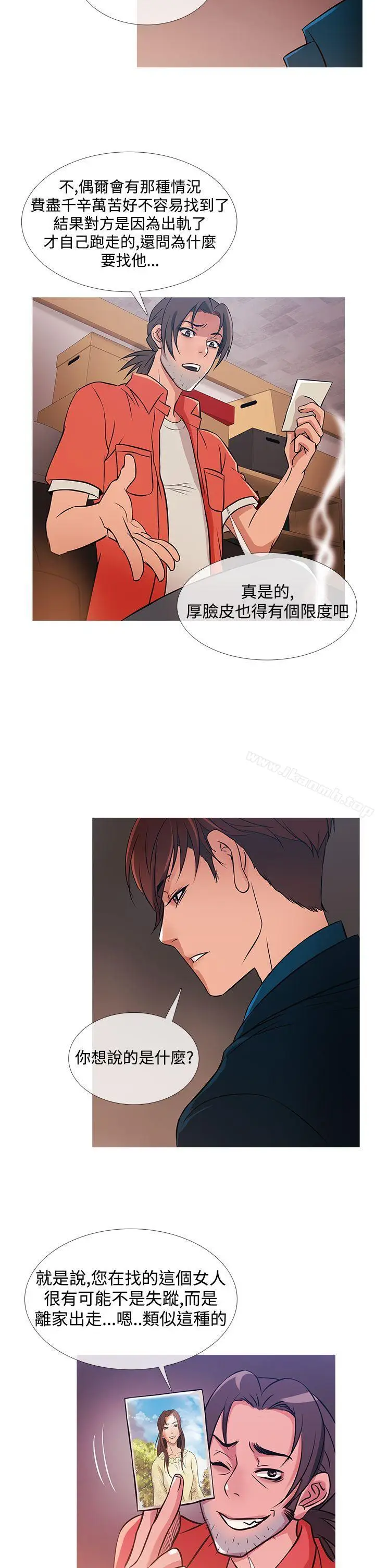漫画《鸭王（无删减）》第30话第6张图