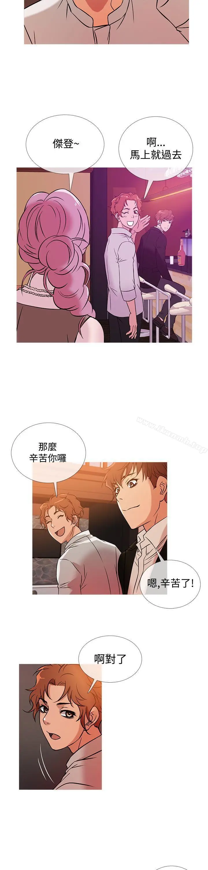漫画《鸭王（无删减）》第37话第18张图