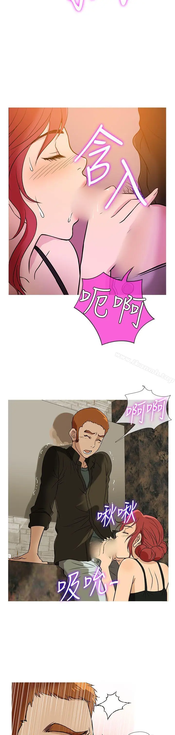 漫画《鸭王（无删减）》第37话第6张图